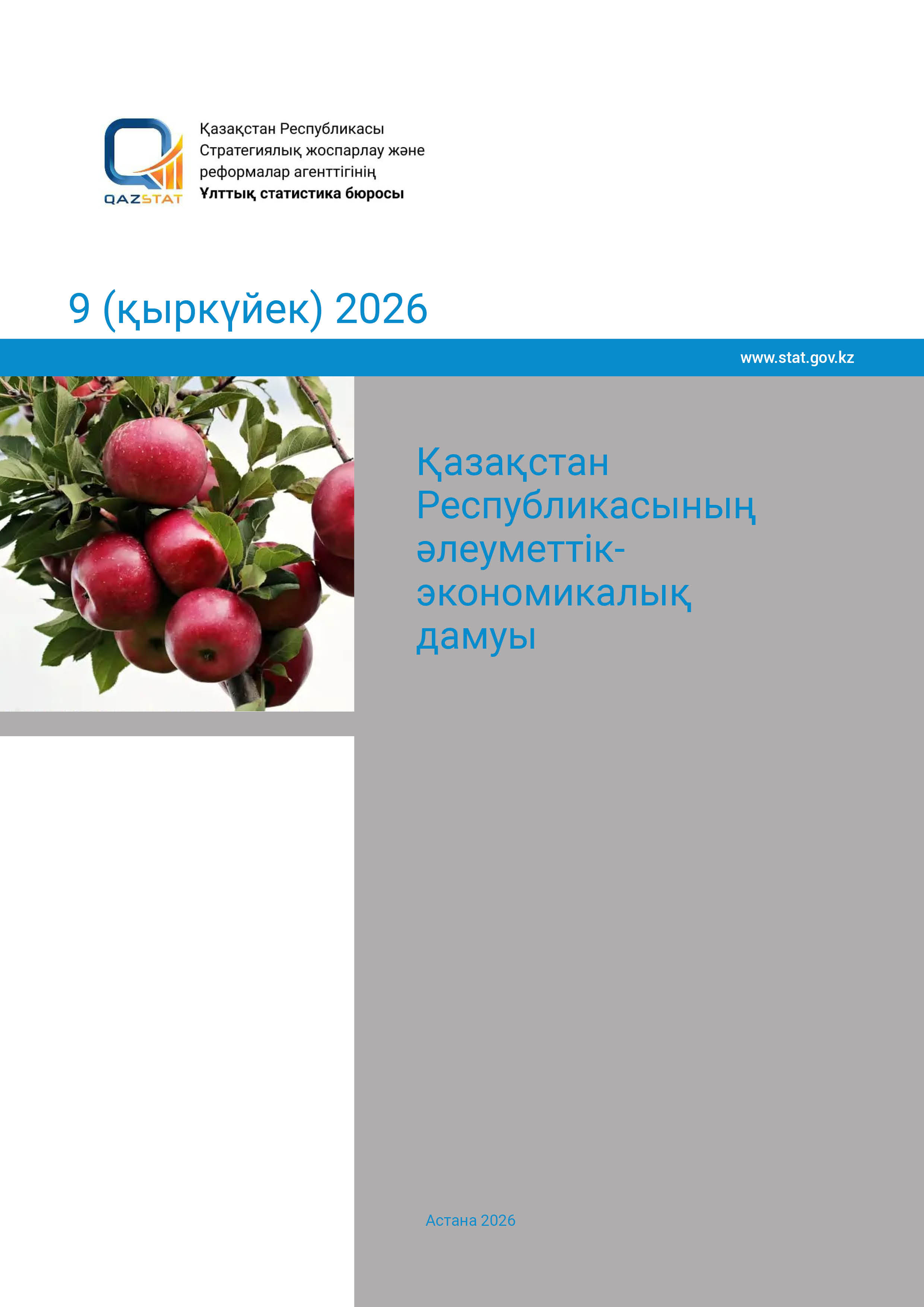Қазақстан Республикасының әлеуметтік-экономикалық дамуы